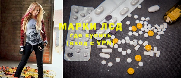 mdma Бугульма