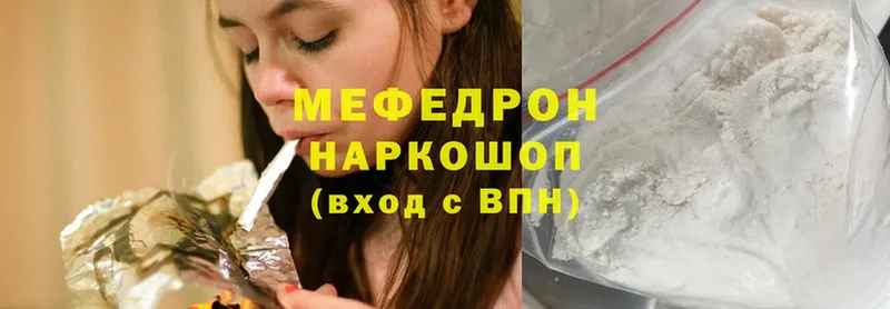 blacksprut маркетплейс  Горно-Алтайск  Меф mephedrone 